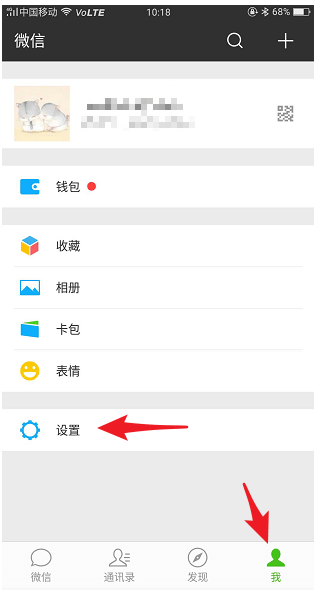 微信群發(fā)在哪里?