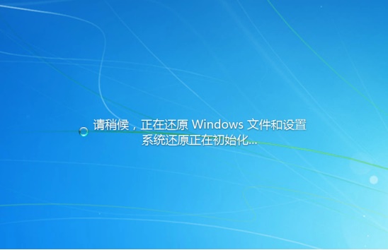 Win7系統如何還原？