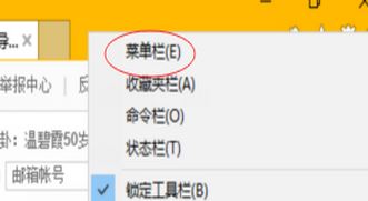 Win10瀏覽器如何添加兼容性站點？
