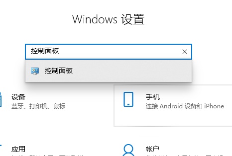聯(lián)想Win10防火墻如何關閉？