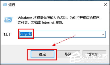 Win10系統打開WPS時顯示Null加載失敗如何解決？