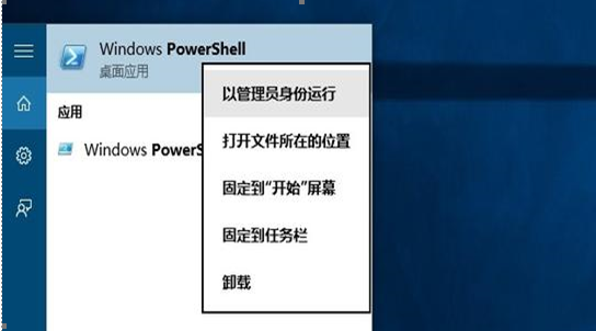 Win10可精簡(jiǎn)列表及說(shuō)明 Win10系統(tǒng)怎么精簡(jiǎn)教程