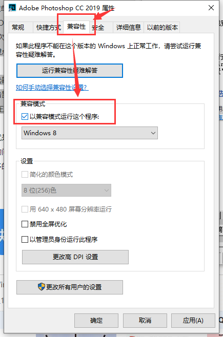 Windows10下載軟件被阻止怎么解決？