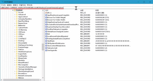Win10修改新建文件夾的默認名稱的方法？