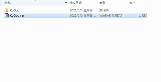Win7系統下怎么操作將文件夾壓縮到最??？