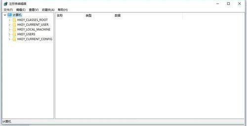 Win10專(zhuān)業(yè)版亮度調(diào)節(jié)不見(jiàn)了 Win10更新后亮度無(wú)法調(diào)節(jié)