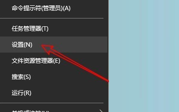 Win10麥克風(fēng)權(quán)限設(shè)置在哪里？Win10麥克風(fēng)權(quán)限關(guān)了怎么打開？