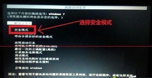關機后一直卡在“正在準備 Windows,請不要關閉你的計算機”怎么辦?