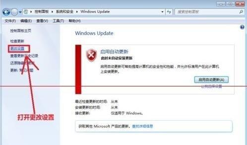 關機后一直卡在“正在準備 Windows,請不要關閉你的計算機”怎么辦?