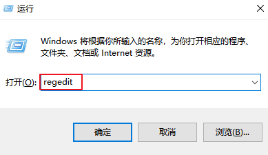 Win10怎樣更改系統(tǒng)字體？Win10默認(rèn)字體修改教程