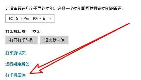 Win10無法打印jpg圖片怎么辦？