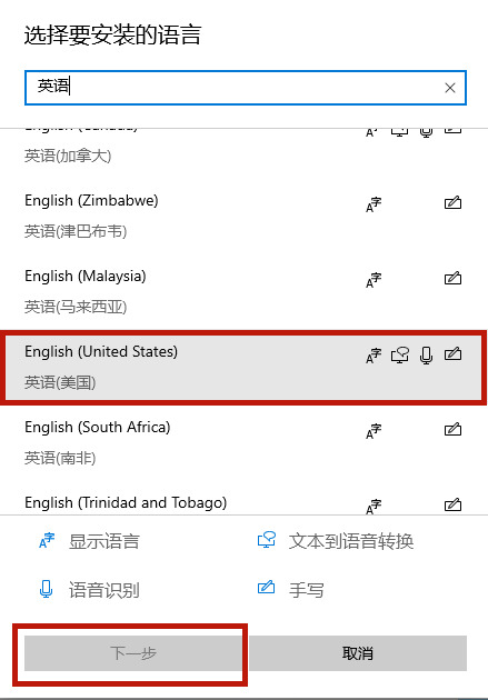 Win10 21H1系統下玩游戲怎么禁用輸入法？