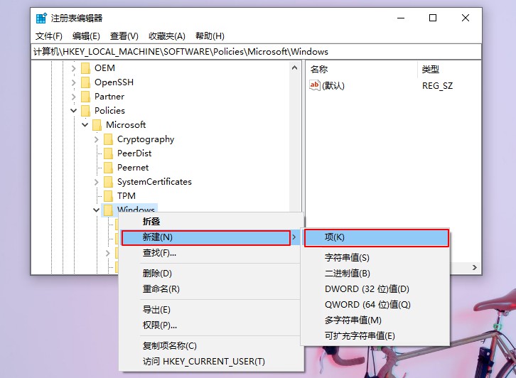安裝Win10 21H1系統后出現性能降低、占用率偏高怎么回事?