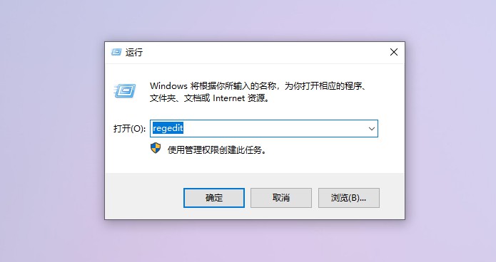 安裝Win10 21H1系統后出現性能降低、占用率偏高怎么回事?