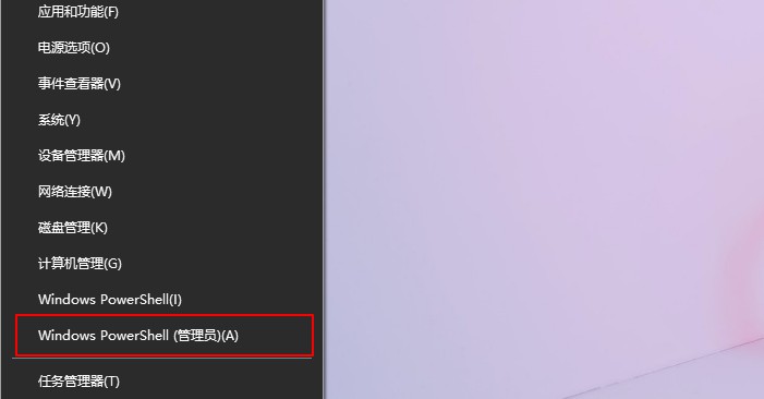 安裝Win10 21H1系統后出現性能降低、占用率偏高怎么回事?