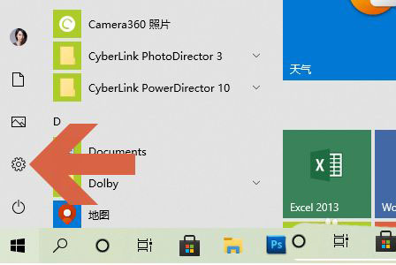 Win10圖片密碼怎么設(shè)置？