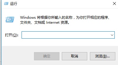 Win10關(guān)閉防火墻后總是彈出通知怎么解決？