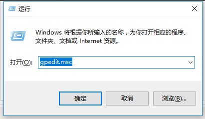 Win10家庭版如何關(guān)閉自動(dòng)更新？Win10家庭版關(guān)閉自動(dòng)更新方法