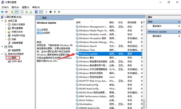 Win10家庭版如何關(guān)閉自動(dòng)更新？Win10家庭版關(guān)閉自動(dòng)更新方法