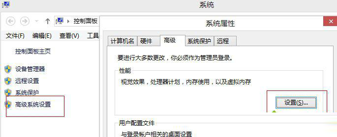 Win8系統磁盤占用率到100%怎么辦?小編教你5種方法快速優化