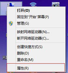 Win8系統磁盤占用率到100%怎么辦?小編教你5種方法快速優化