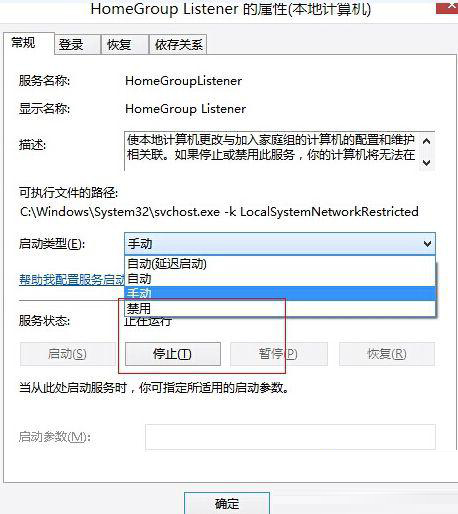 Win8系統磁盤占用率到100%怎么辦?小編教你5種方法快速優化