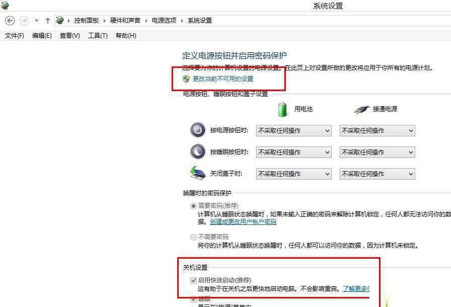 Win8系統磁盤占用率到100%怎么辦?小編教你5種方法快速優化