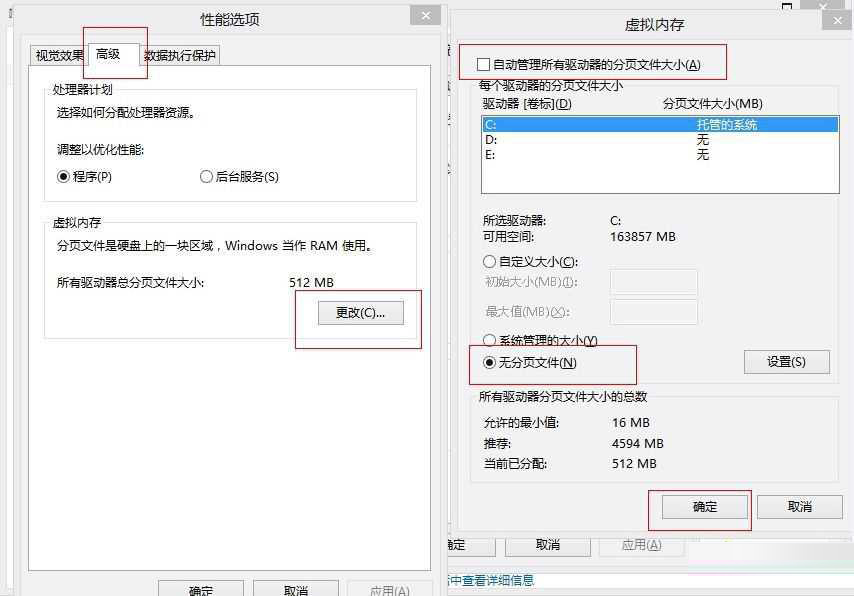 Win8系統磁盤占用率到100%怎么辦?小編教你5種方法快速優化