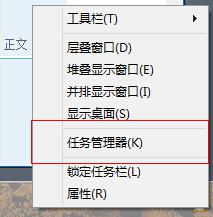 Win8系統磁盤占用率到100%怎么辦?小編教你5種方法快速優化