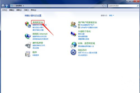 Win7查看計(jì)算機(jī)名稱(chēng)等信息