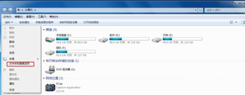 Win10打開文件夾全是亂碼怎么恢復？