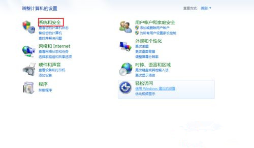 Win10打開文件夾全是亂碼怎么恢復？