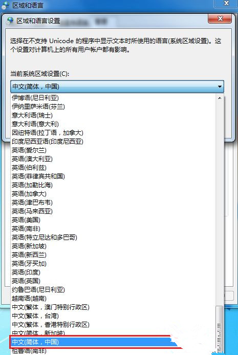 Win10打開文件夾全是亂碼怎么恢復？