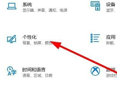 Win10系統(tǒng)的窗口遮擋任務欄怎么解決?