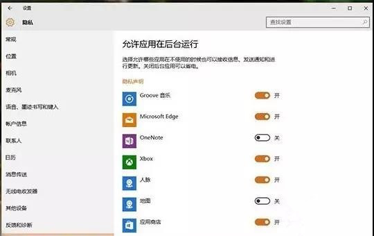 Win10升級后必須要做的基本設置有哪些?