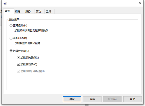 Win10輸入msconfig如何恢復設置？