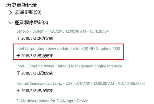 Win10英特爾顯卡設置圖標不見了該怎么辦？