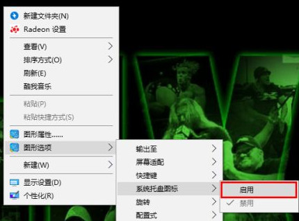 Win10英特爾顯卡設置圖標不見了該怎么辦？