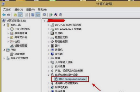 Win7鼠標(biāo)左鍵不靈敏怎么解決?