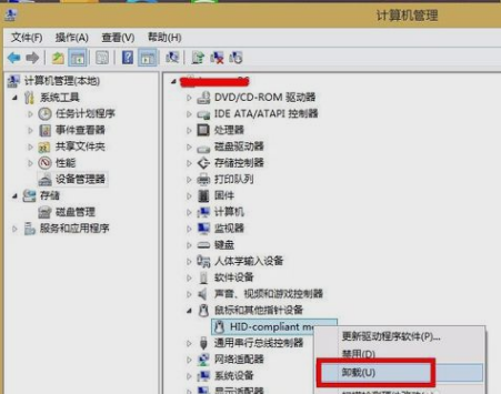 Win7鼠標(biāo)左鍵不靈敏怎么解決?