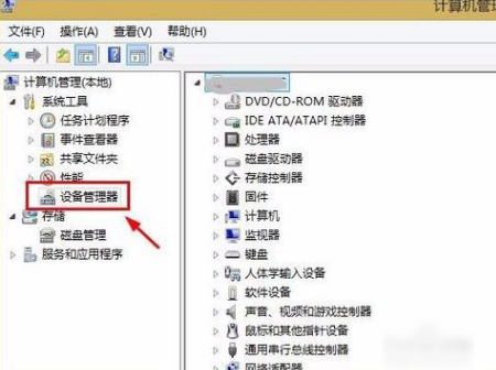 Win7鼠標(biāo)左鍵不靈敏怎么解決?