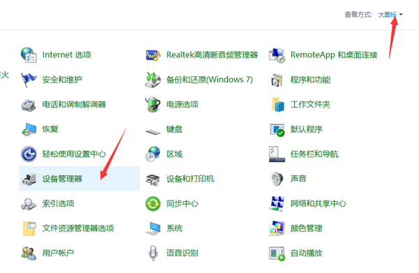 怎么設置Win10電腦每天定時斷網?