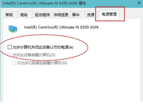 怎么設置Win10電腦每天定時斷網?