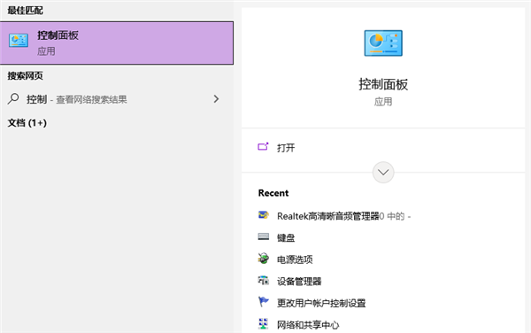 怎么設置Win10電腦每天定時斷網?
