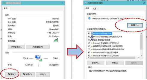 怎么設置Win10電腦每天定時斷網?