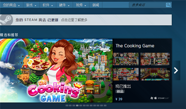 Win10系統(tǒng)Steam錯(cuò)誤代碼118是怎么回事？