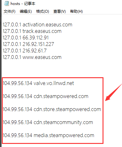 Win10系統(tǒng)Steam錯(cuò)誤代碼118是怎么回事？