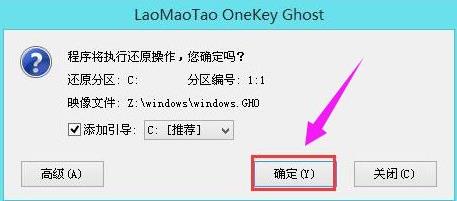 聯想電腦Win10系統怎么重裝系統？