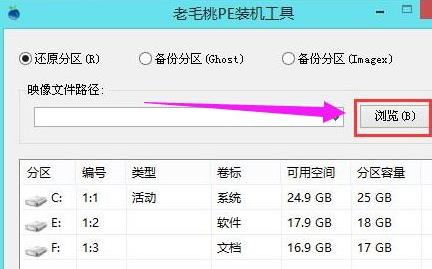 聯想電腦Win10系統怎么重裝系統？