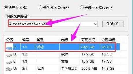 聯想電腦Win10系統怎么重裝系統？